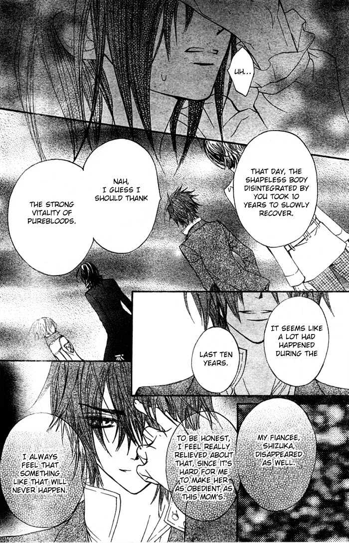 Vampire Knight - Vol.7 Chapter 34 : Bloody World