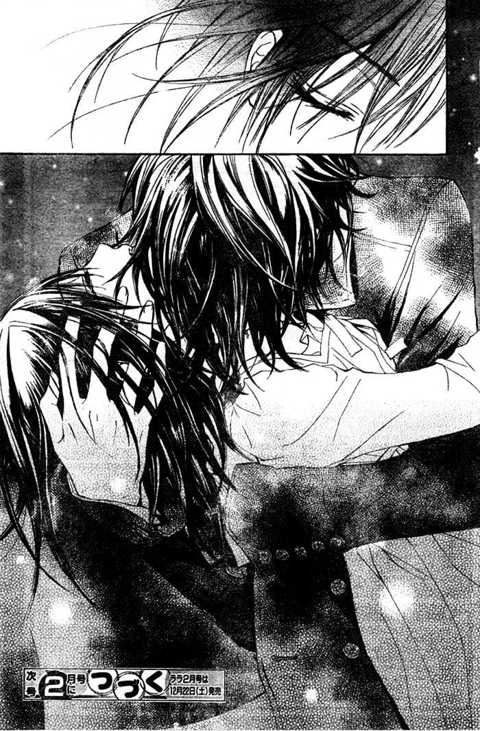 Vampire Knight - Vol.7 Chapter 34 : Bloody World