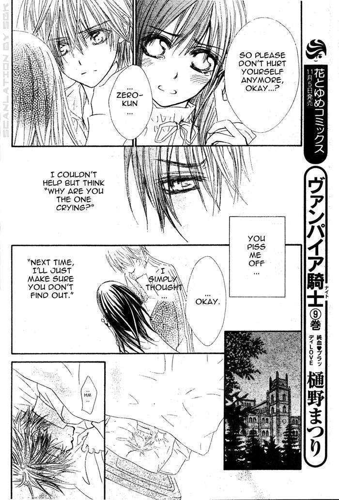 Vampire Knight - Vol.10 Chapter 44 : Attachment