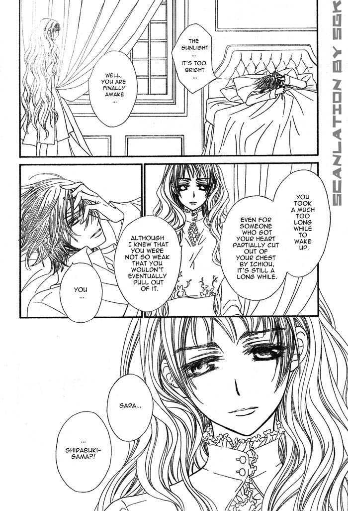 Vampire Knight - Vol.11 Chapter 49 : Tonight, I Held You With My Tainted Hands...