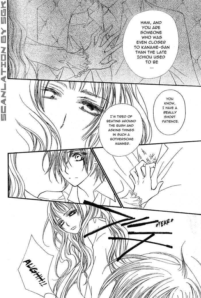 Vampire Knight - Vol.11 Chapter 49 : Tonight, I Held You With My Tainted Hands...