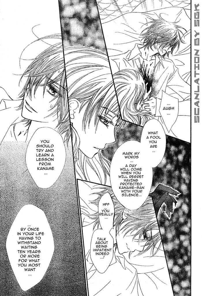 Vampire Knight - Vol.11 Chapter 49 : Tonight, I Held You With My Tainted Hands...