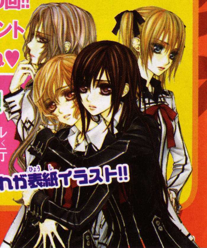 Vampire Knight - Vol.11 Chapter 49 : Tonight, I Held You With My Tainted Hands...