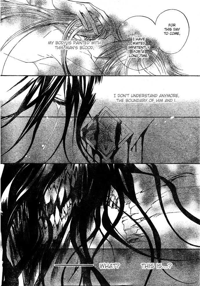 Vampire Knight - Vol.8 Chapter 36 : An Impossible Wish