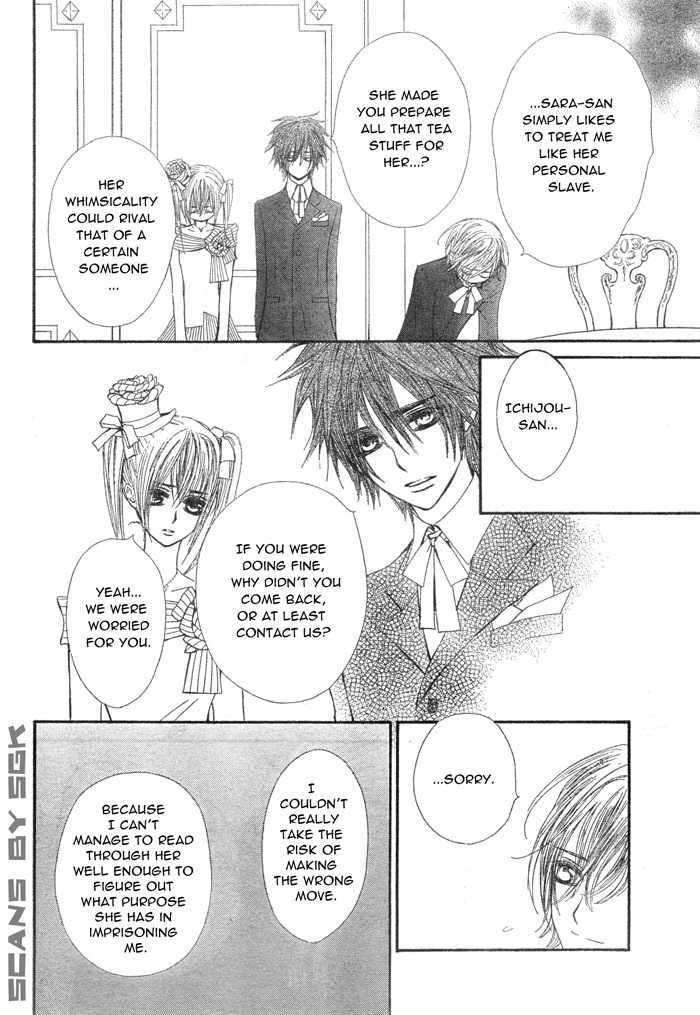 Vampire Knight - Vol.12 Chapter 55 : The Beginning Of The Beginning