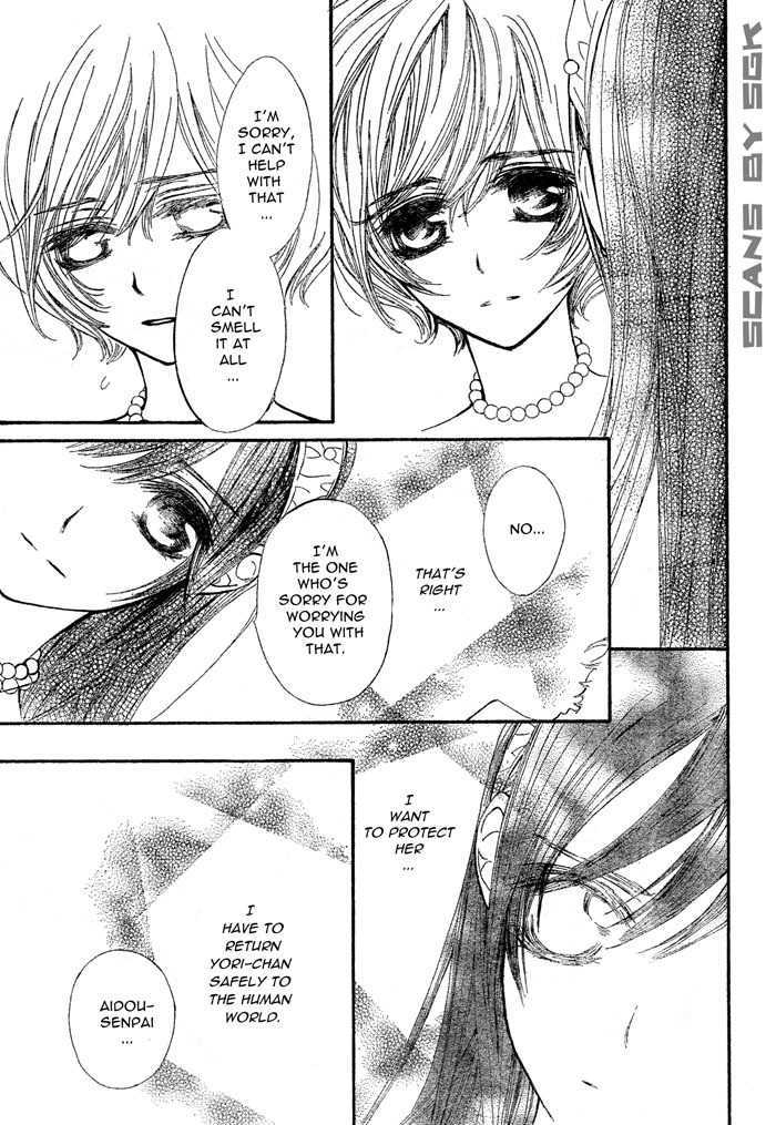 Vampire Knight - Vol.12 Chapter 55 : The Beginning Of The Beginning