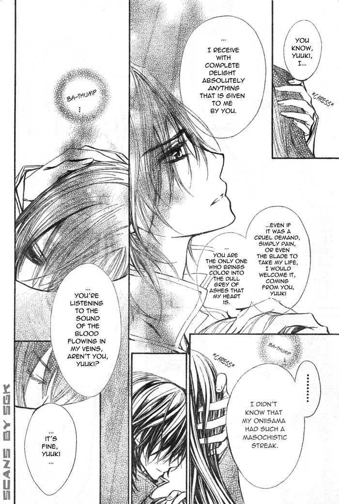 Vampire Knight - Vol.11 Chapter 52 : A Mad Beast For Love