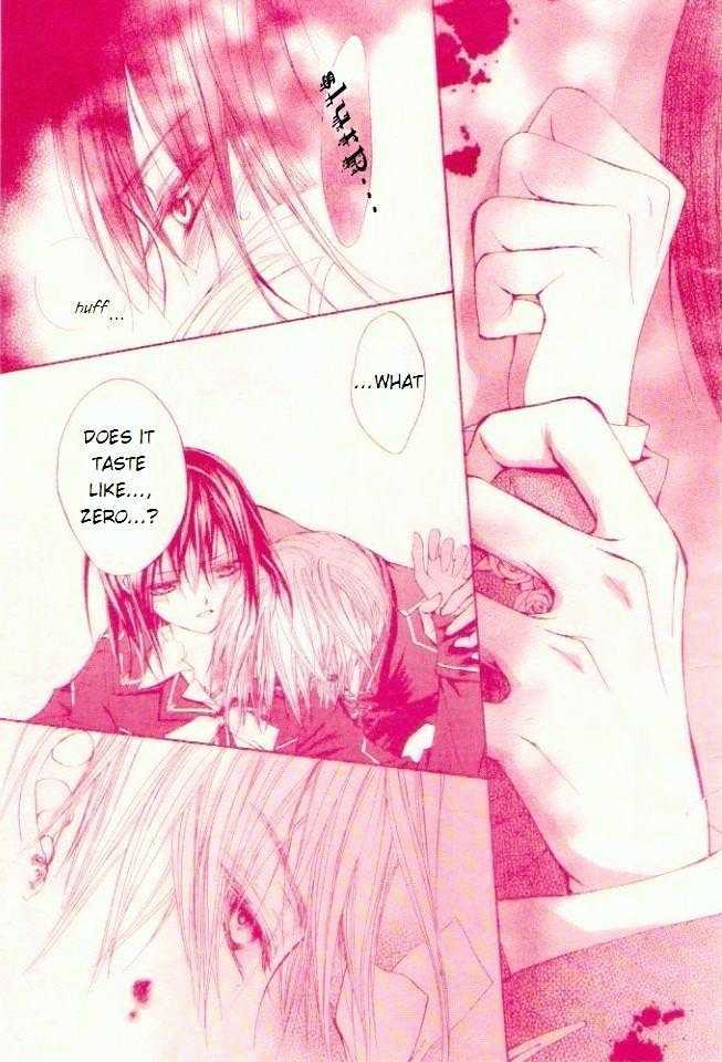 Vampire Knight - Vol.4 Chapter 16 : Hidden Intentions