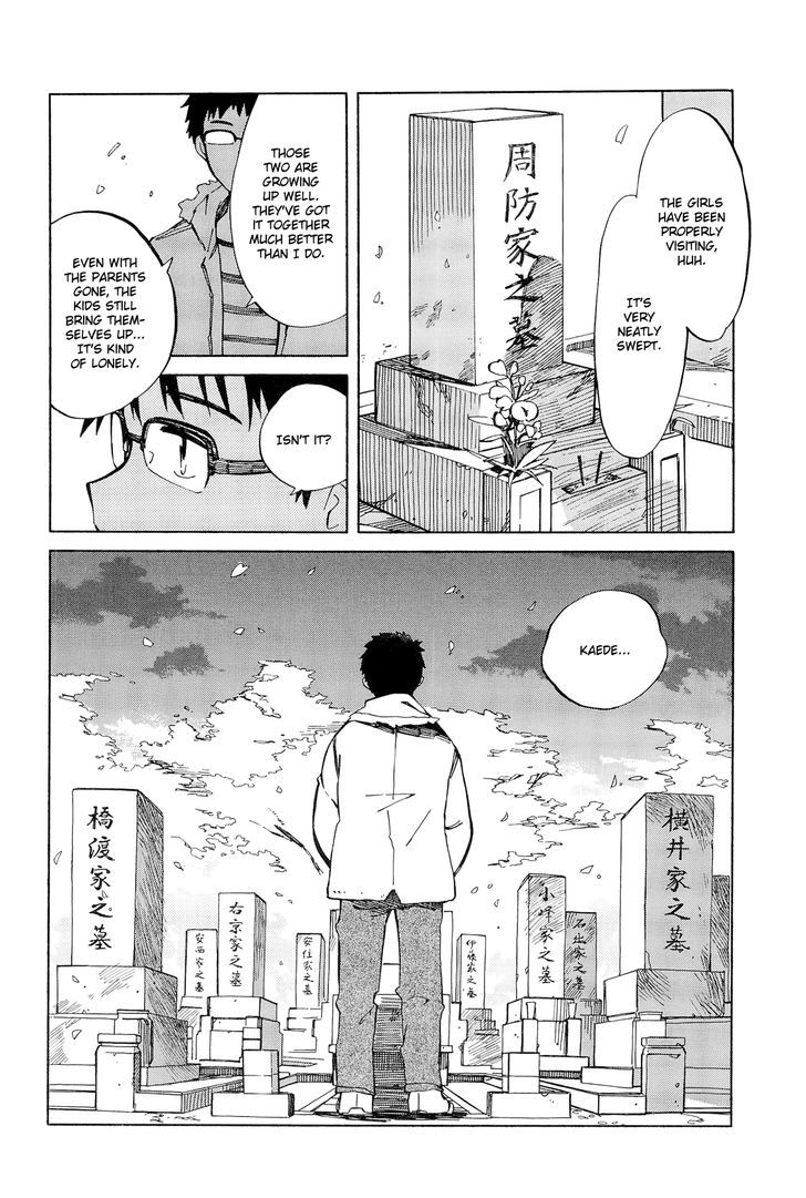 Sakana No Miru Yume - Vol.1 Chapter 2 : Family