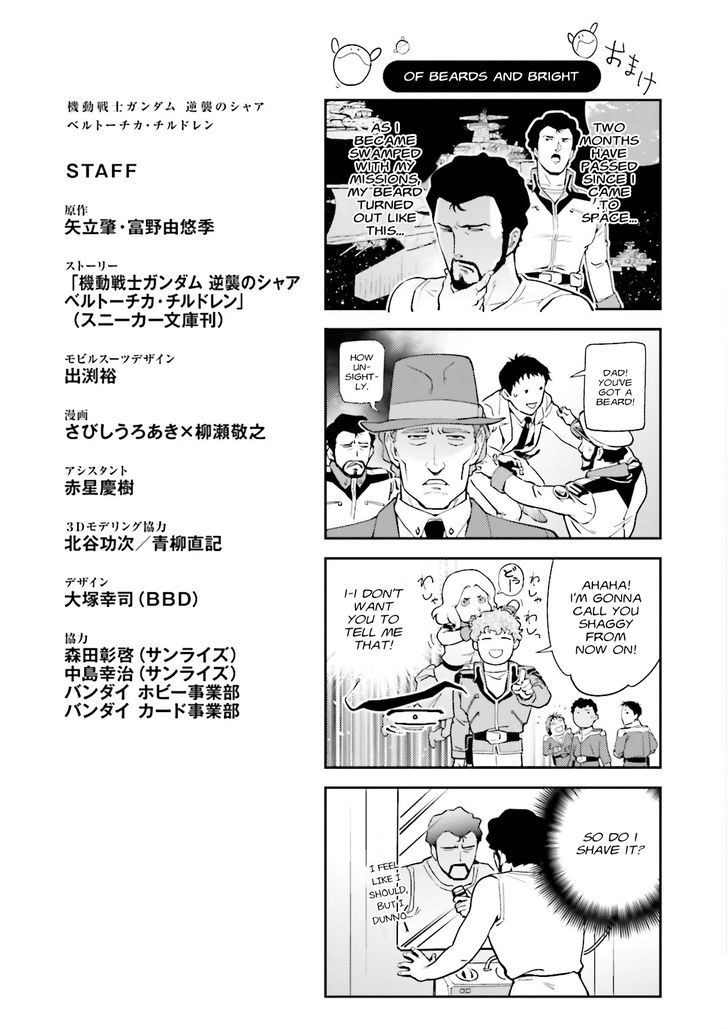 Kidou Senshi Gundam Gyakushuu No Char - Beltorchika Children - Vol.2 Chapter 8 : Adults