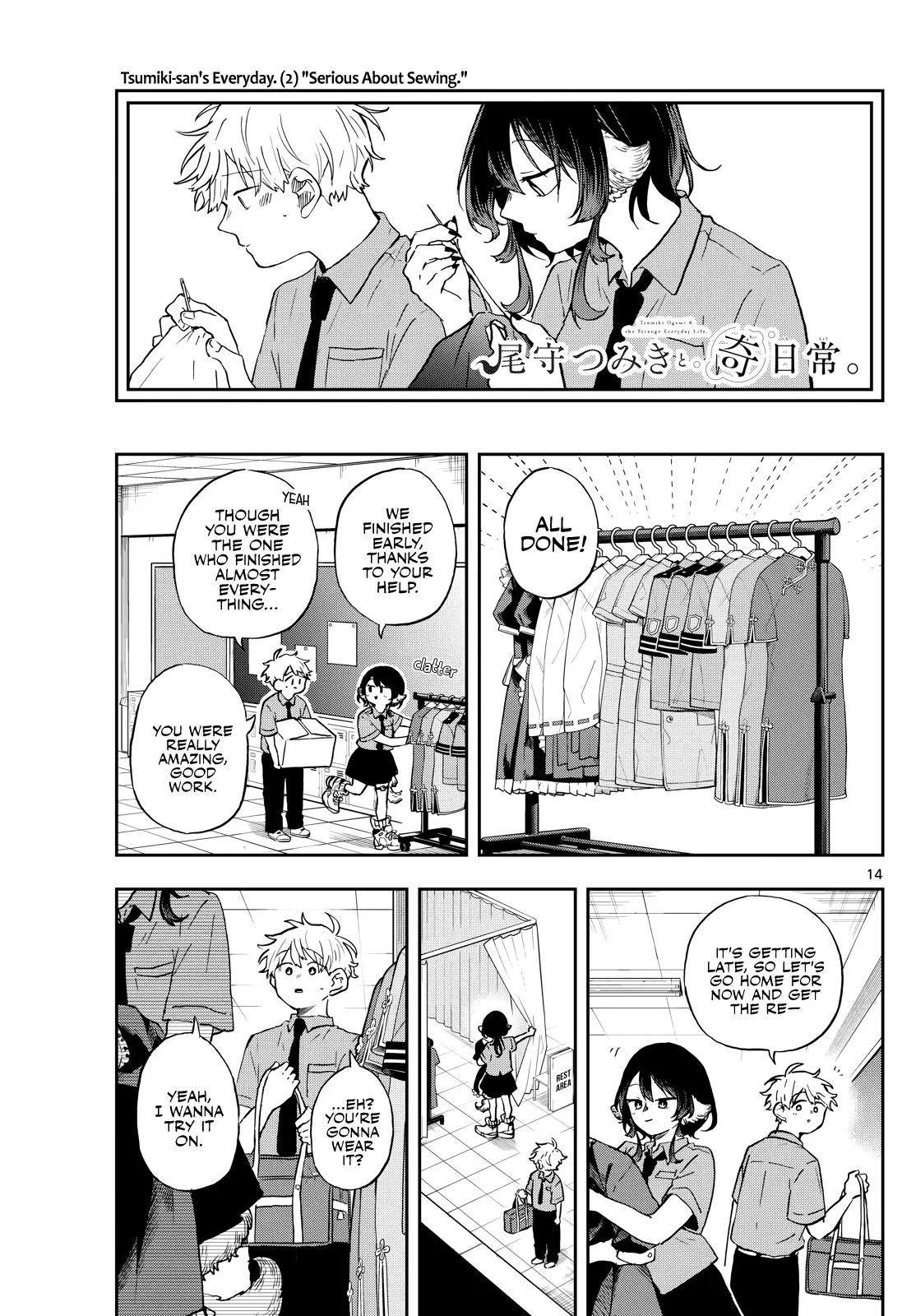 Ogami Tsumiki To Kinichijou. - Chapter 29: Making Preparations With Tsumiki-San