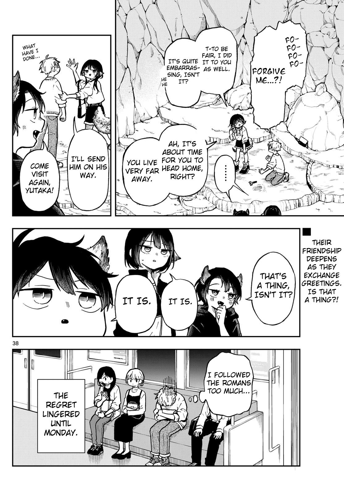 Ogami Tsumiki To Kinichijou. - Chapter 2: Tsumiki's House