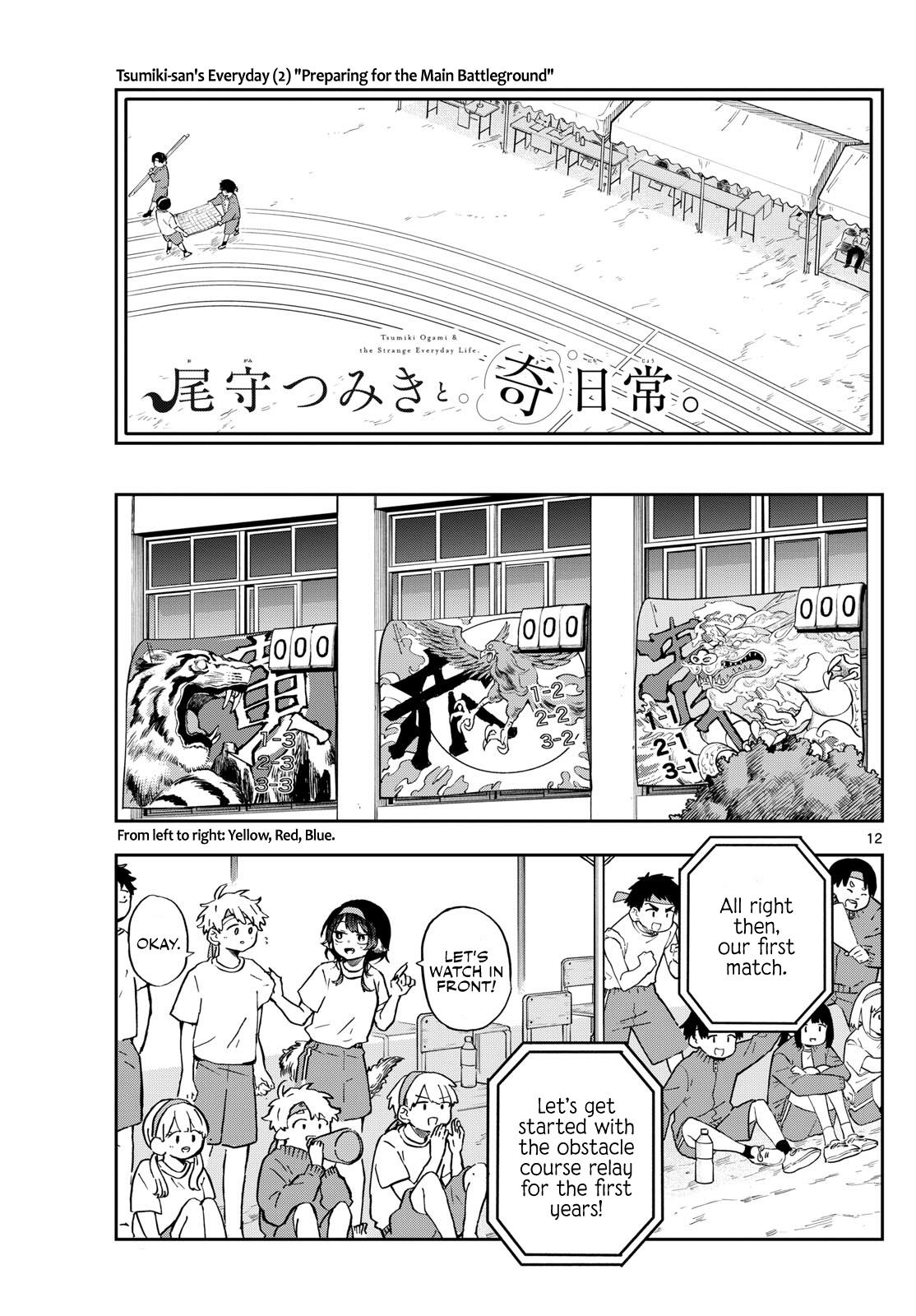 Ogami Tsumiki To Kinichijou. - Chapter 12: Tsumiki-San And The Sports Festival