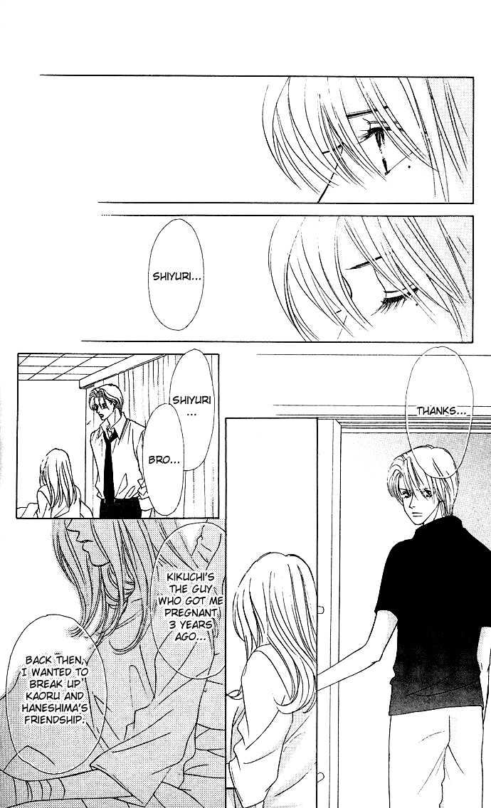 Kiss In The Blue - Vol.4 Chapter 22