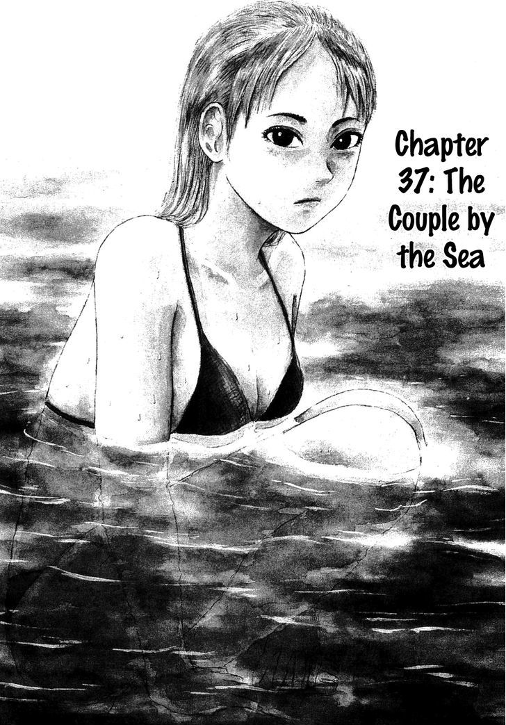 Sekitou Elergy - Vol.4 Chapter 37 : The Couple By The Sea