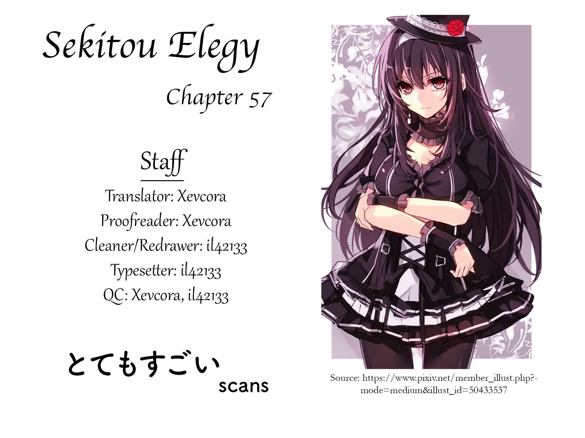 Sekitou Elergy - Vol.6 Chapter 57 : The Interview