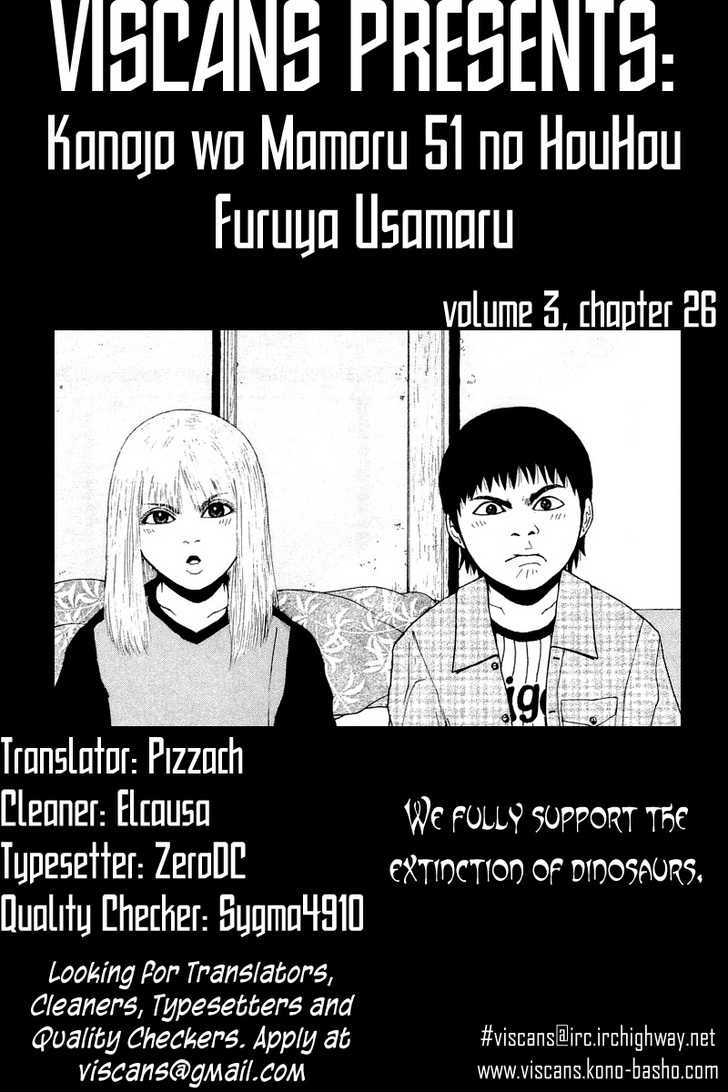 Sekitou Elergy - Vol.2 Chapter 15 : Finding A Place Isn't Easy...