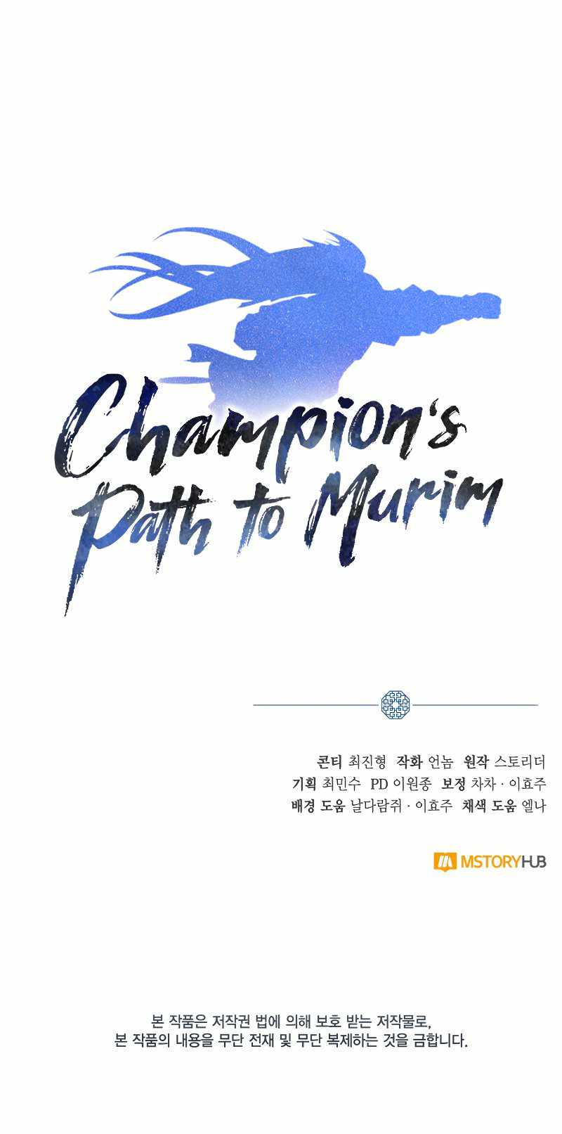 Champion’s Path To Murim - Chapter 23