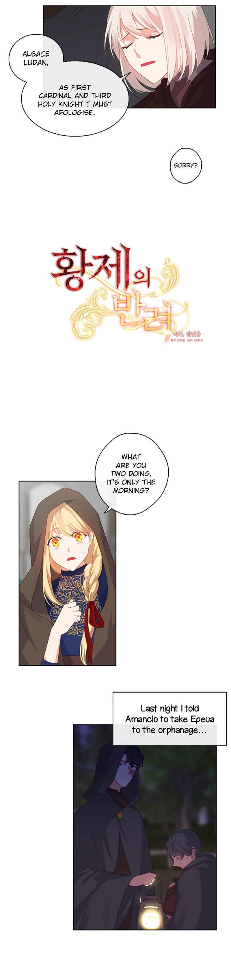 The Emperor's Companion - Chapter 36