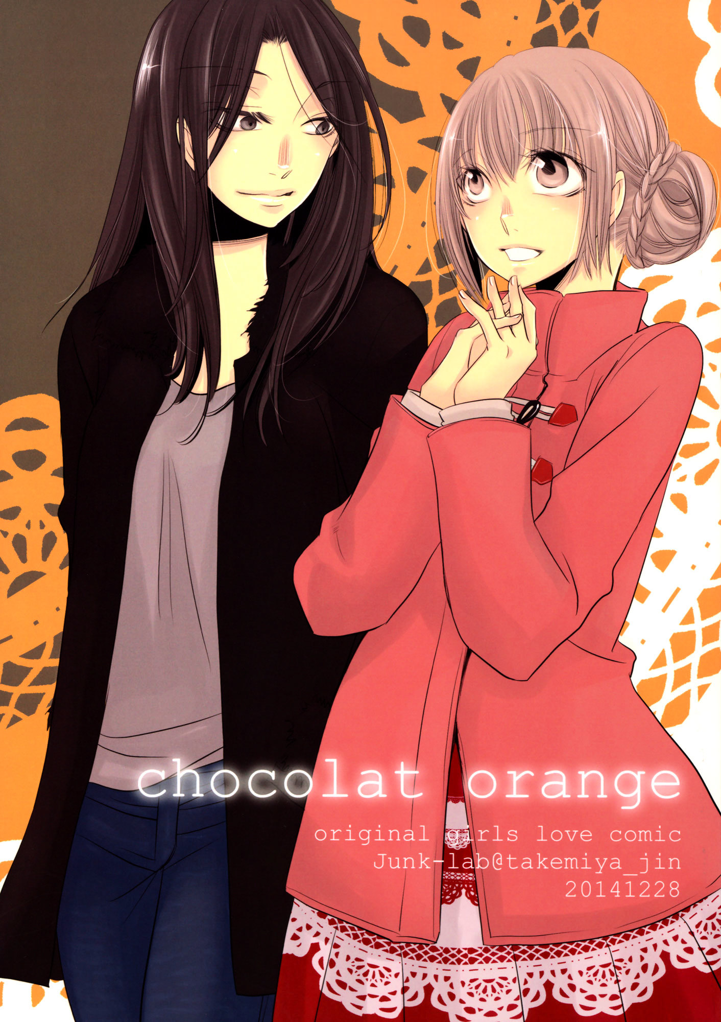 Love Log - Chapter 3 : Chocolat Orange