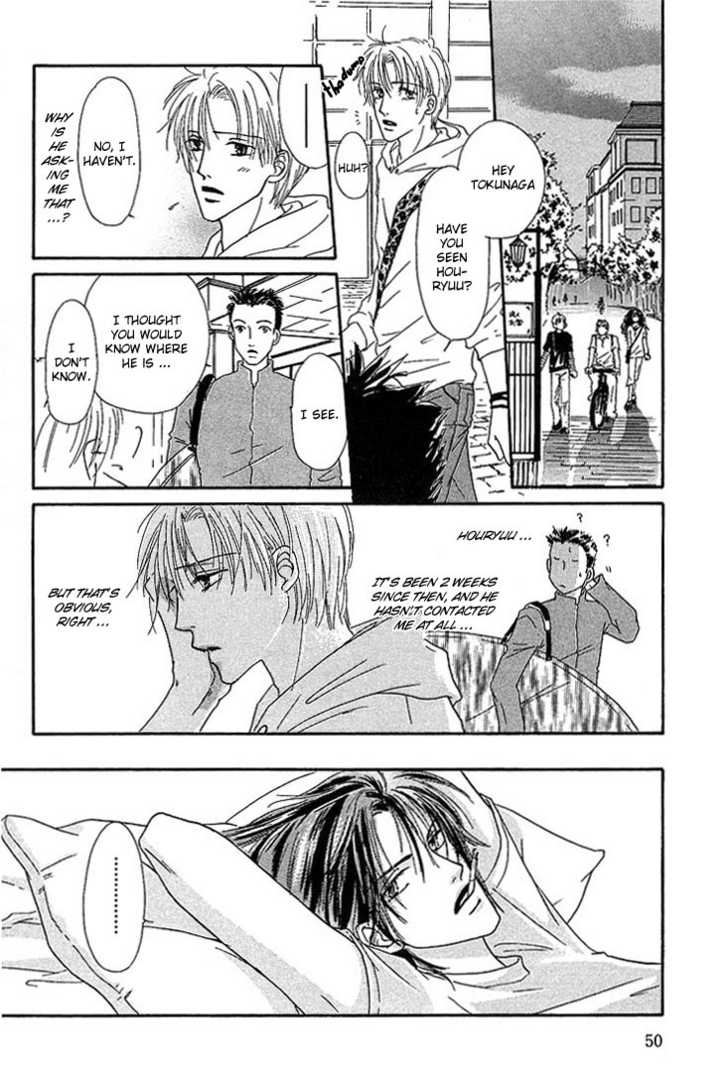 Keijijyou Na Bokura - Vol.01 Chapter 002 : Sleeping Beauty