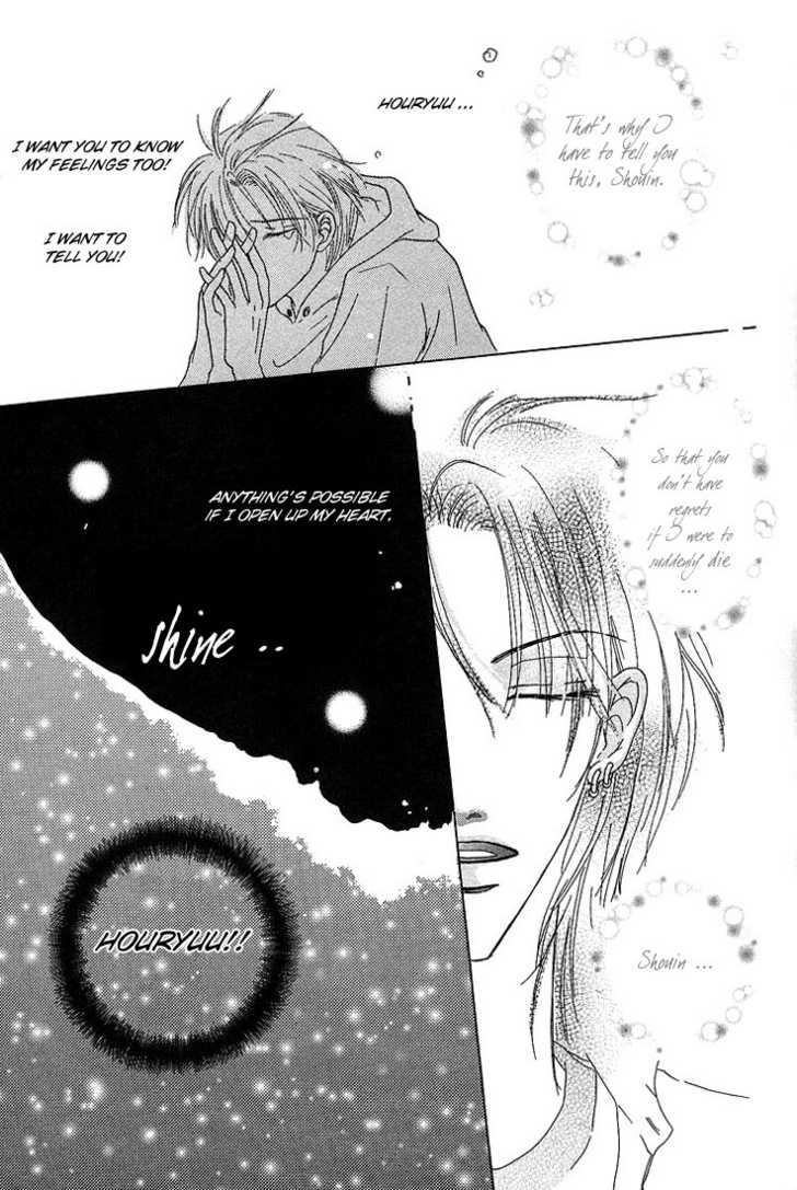 Keijijyou Na Bokura - Vol.01 Chapter 002 : Sleeping Beauty