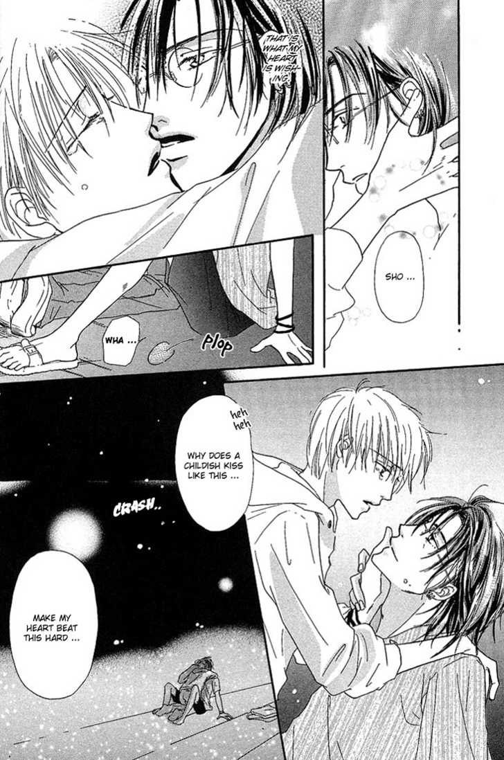 Keijijyou Na Bokura - Vol.01 Chapter 002 : Sleeping Beauty