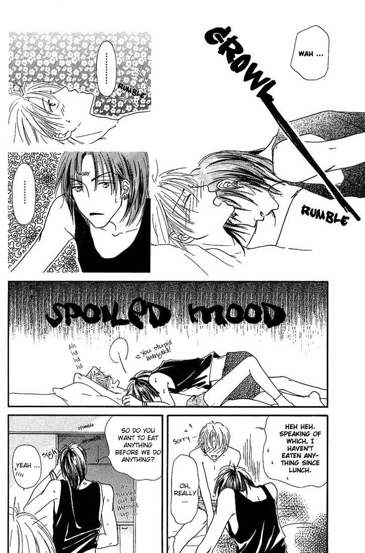 Keijijyou Na Bokura - Vol.01 Chapter 002 : Sleeping Beauty