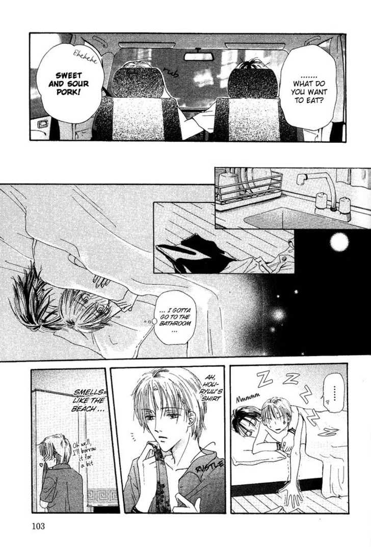 Keijijyou Na Bokura - Vol.01 Chapter 004 : Love Jack