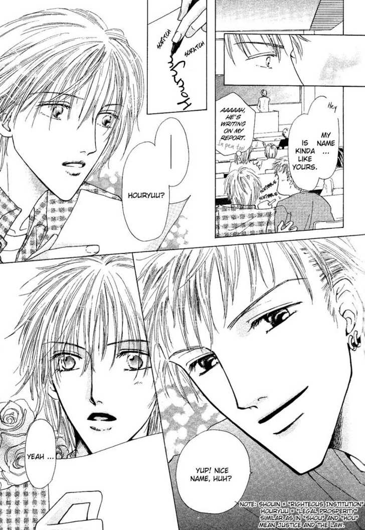 Keijijyou Na Bokura - Vol.01 Chapter 004 : Love Jack