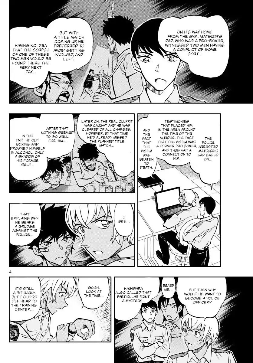 Detective Conan: Police Academy Arc Wild Police Story - Chapter 2: Outrageous Behavior