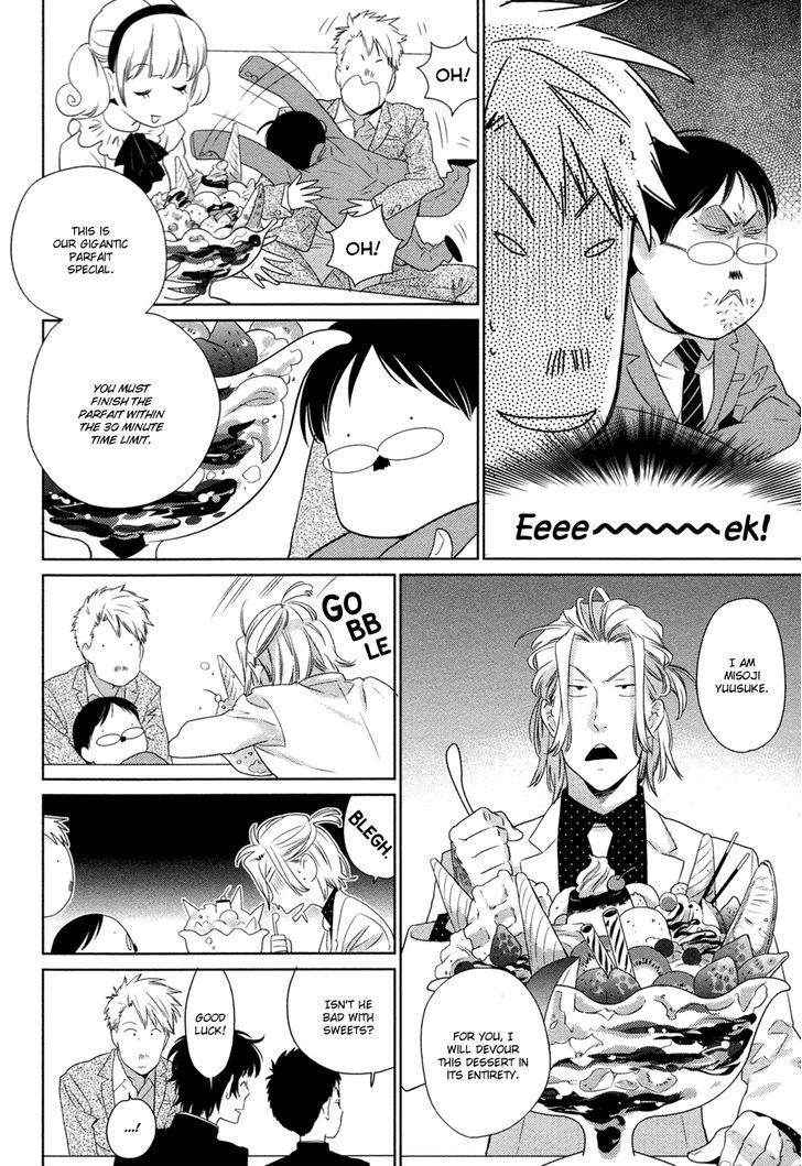 Oyajina! - Vol.1 Chapter 5