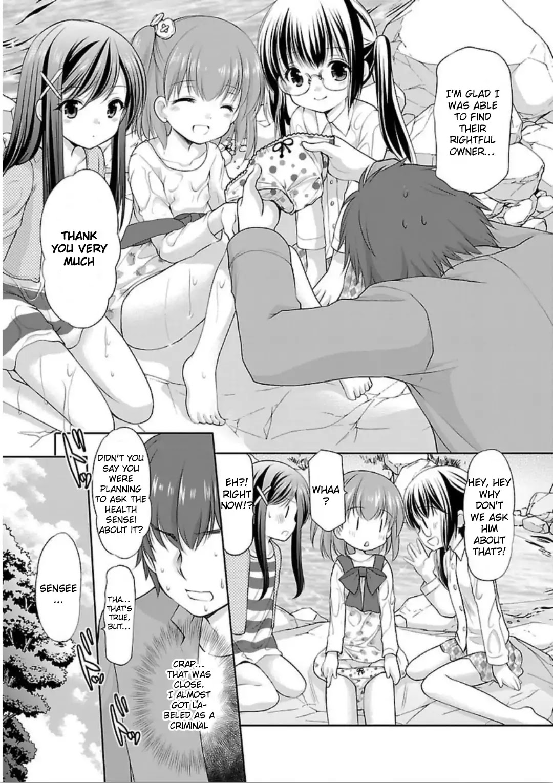 Hoshihimemura No Naishobanashi - Chapter 1: Little Girls Are Too Troublesome