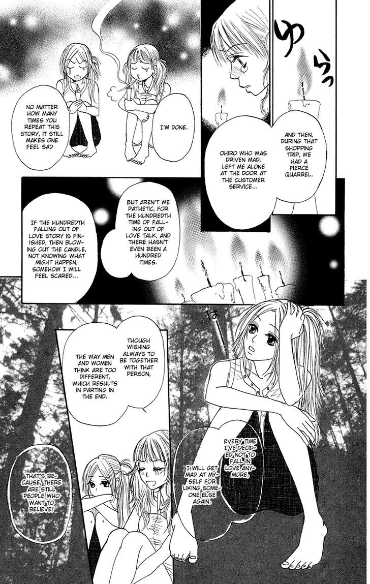 Otokonoko Zukan - Vol.1 Chapter 3