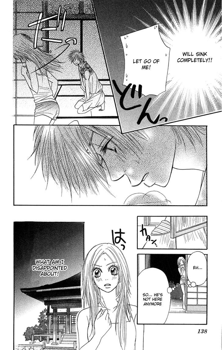 Otokonoko Zukan - Vol.1 Chapter 3