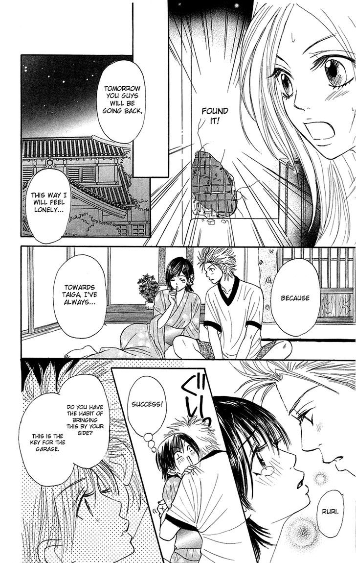 Otokonoko Zukan - Vol.1 Chapter 3