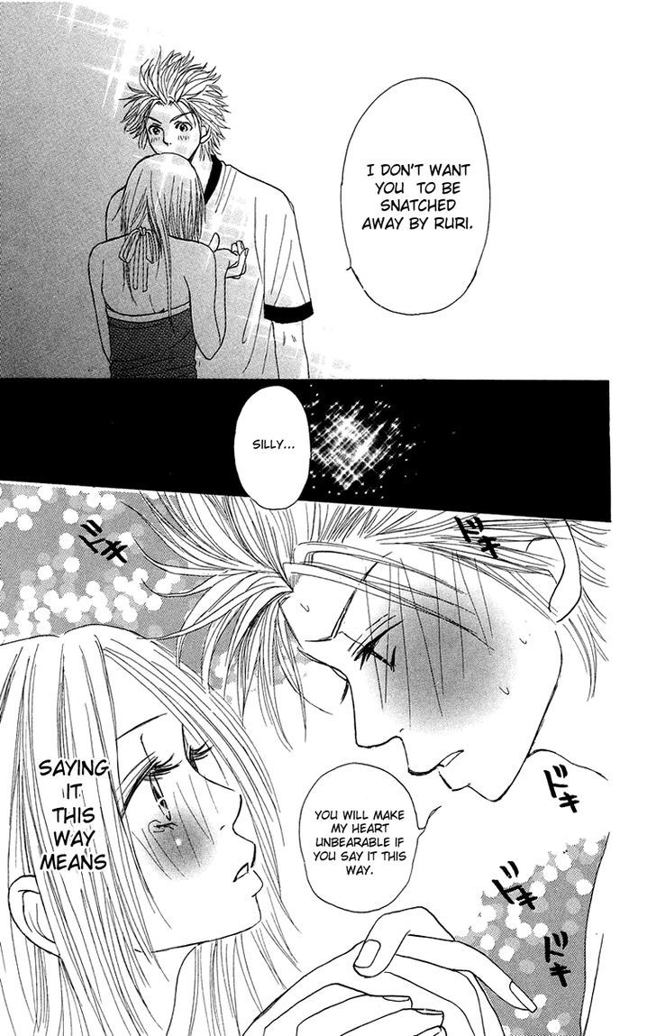 Otokonoko Zukan - Vol.1 Chapter 3