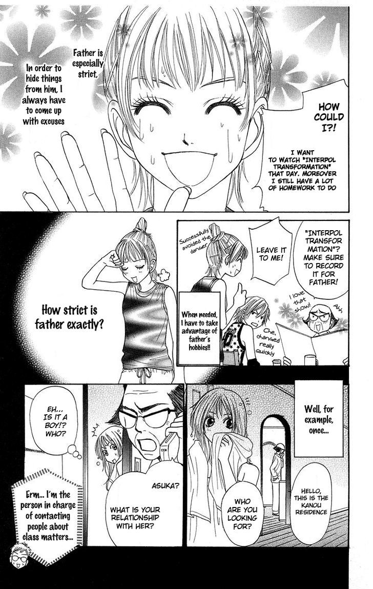 Otokonoko Zukan - Vol.1 Chapter 4