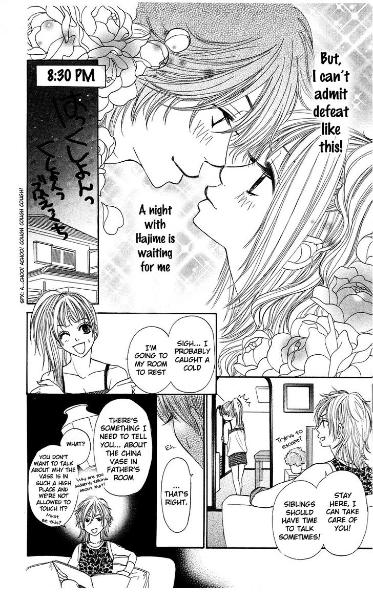 Otokonoko Zukan - Vol.1 Chapter 4