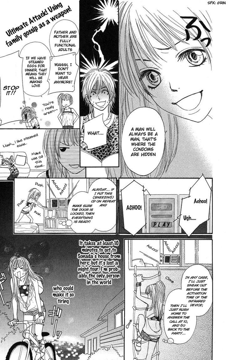 Otokonoko Zukan - Vol.1 Chapter 4