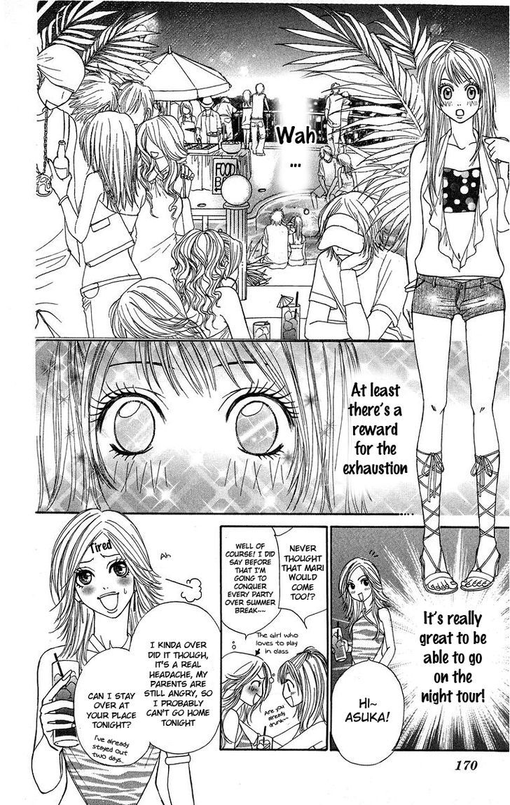 Otokonoko Zukan - Vol.1 Chapter 4