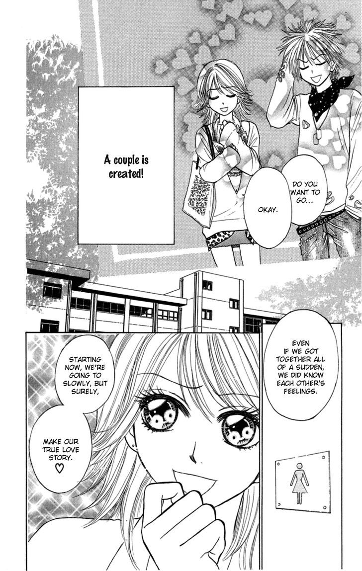 Otokonoko Zukan - Vol.1 Chapter 1