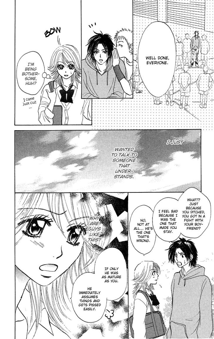 Otokonoko Zukan - Vol.1 Chapter 1