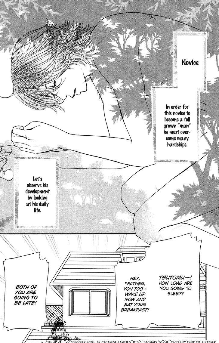 Otokonoko Zukan - Vol.1 Chapter 2