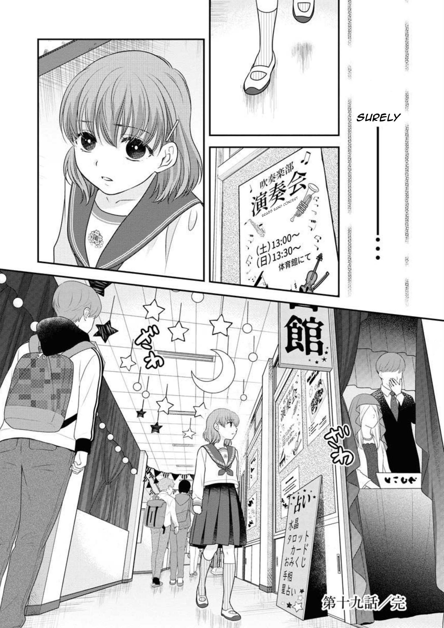 Dai Shin You - Vol.3 Chapter 19