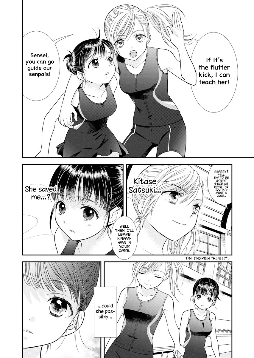 Dai Shin You - Chapter 4