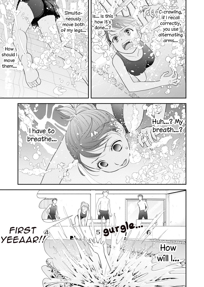 Dai Shin You - Chapter 3