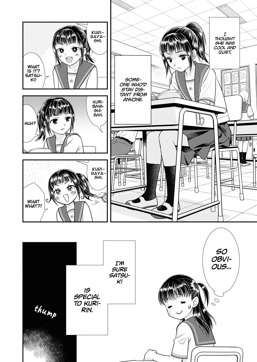 Dai Shin You - Chapter 8