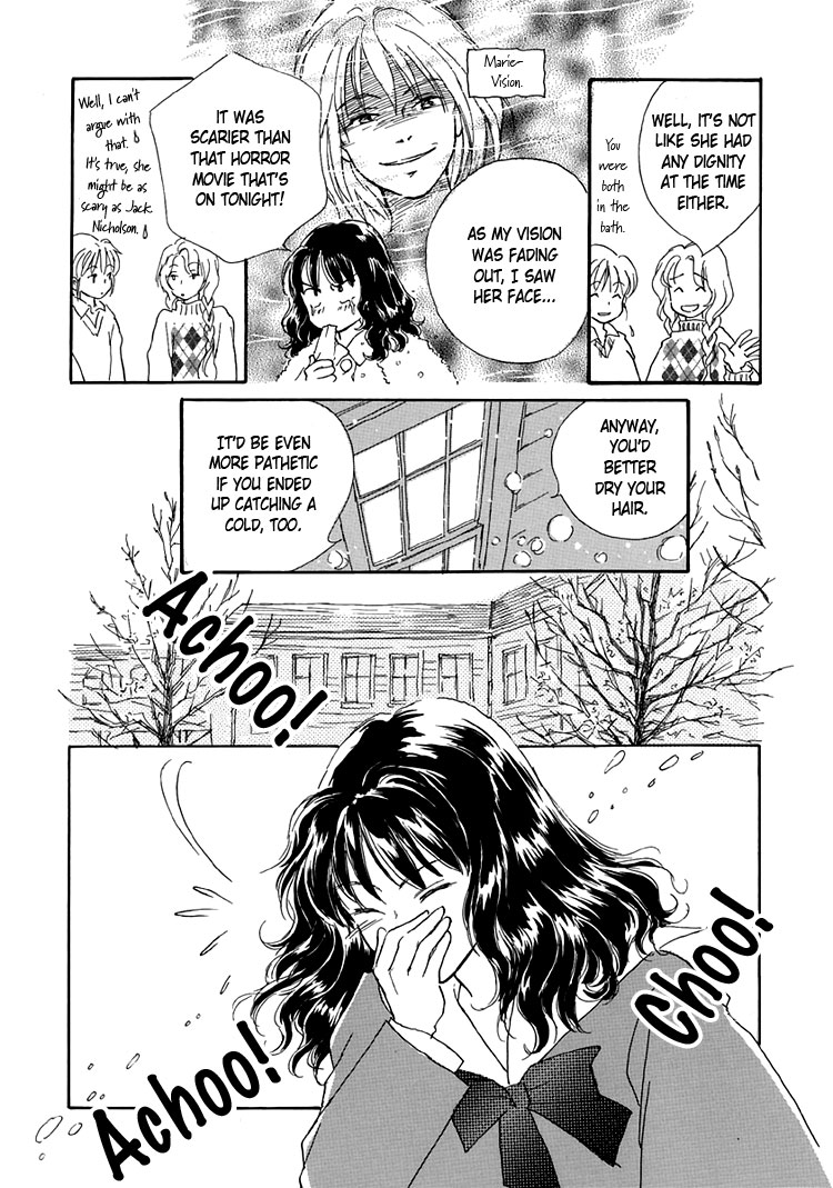 Himitsu No Kaidan - Vol.2 Chapter 12: Closed For The Day