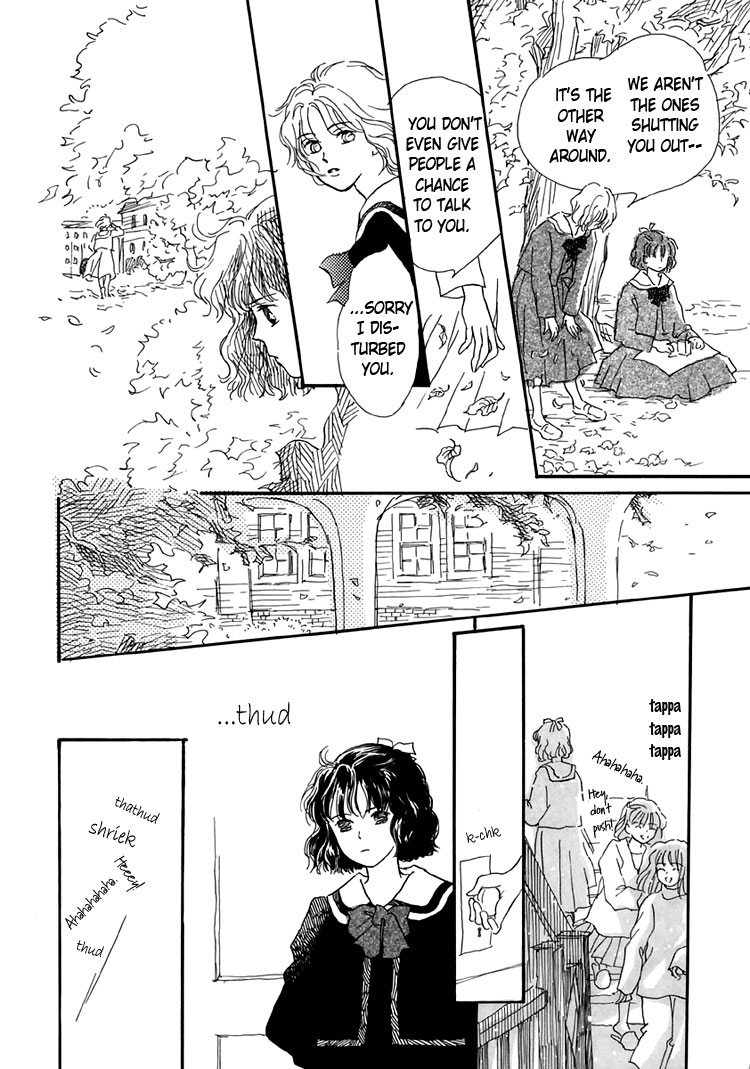 Himitsu No Kaidan - Vol.1 Chapter 2: The Indian Bride